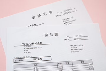 プリント式納品書